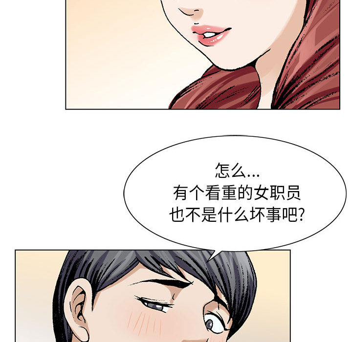 第8话22