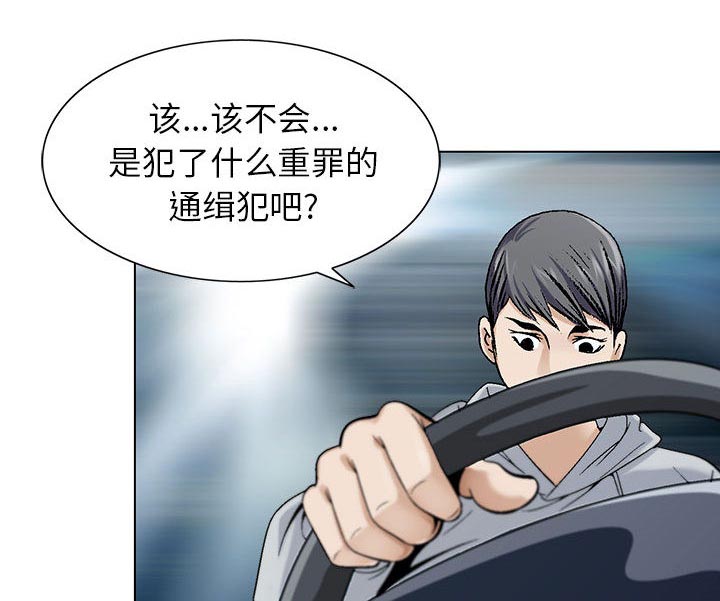 第3话13