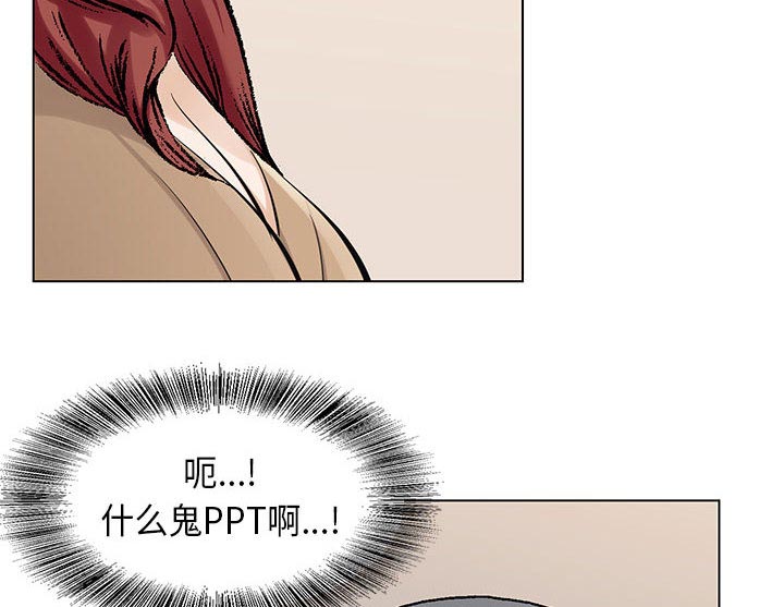 第7话28