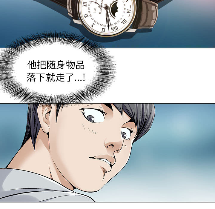 第3话18