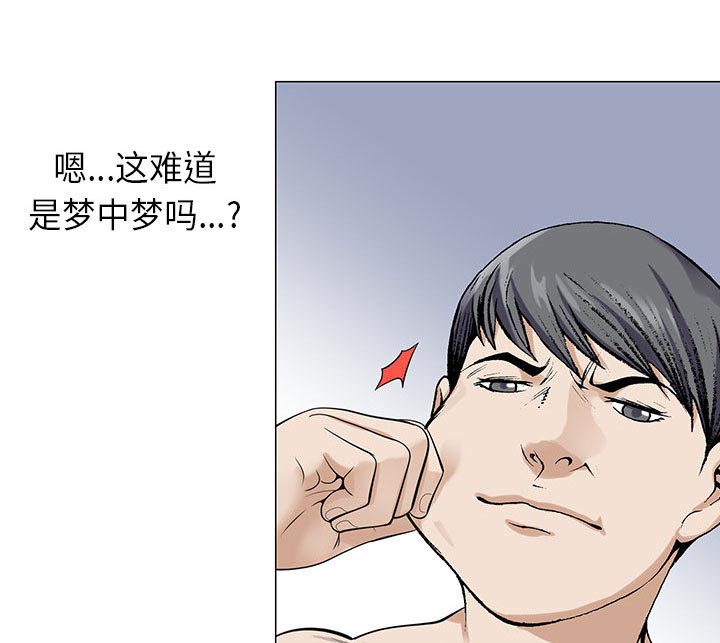 第4话29