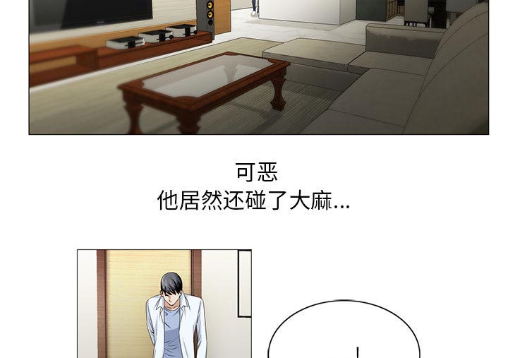第33话28