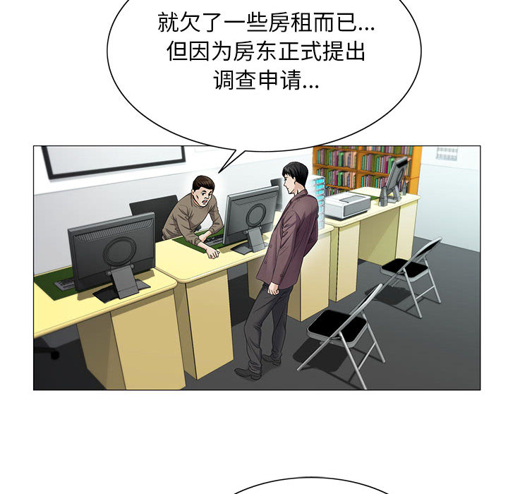 第36话13
