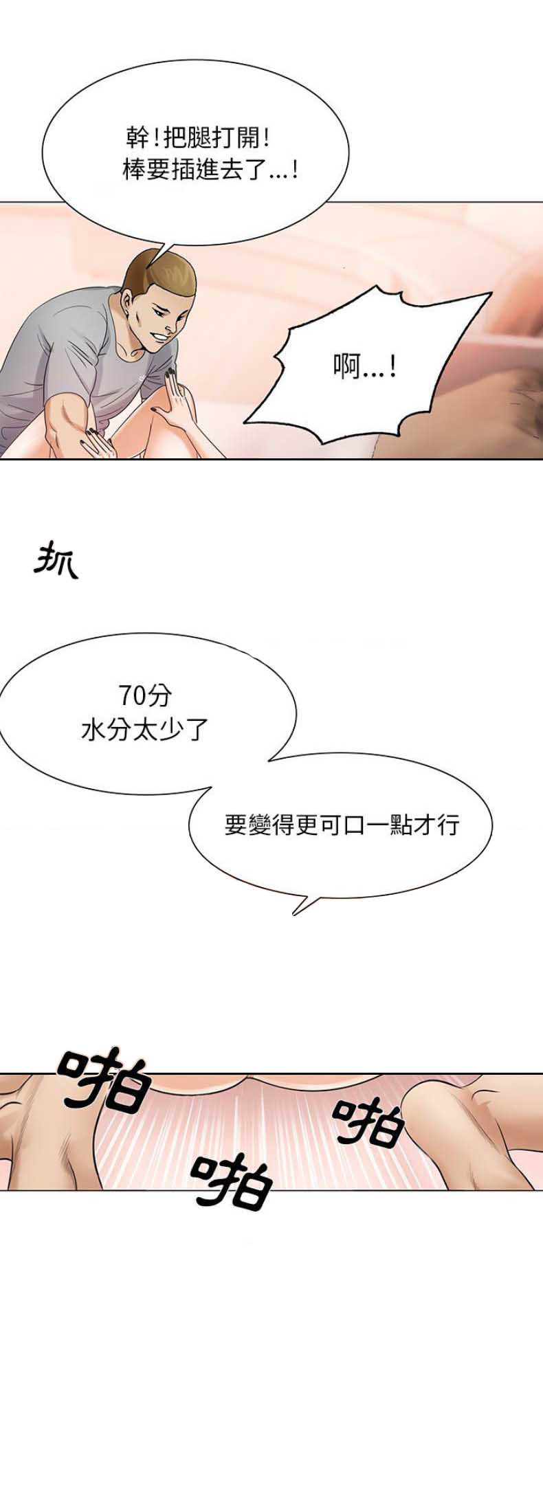 第39话15