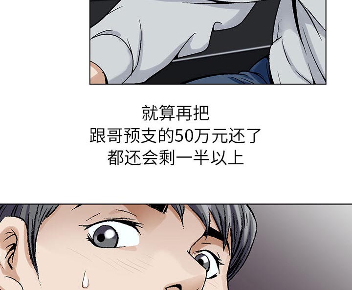 第2话41