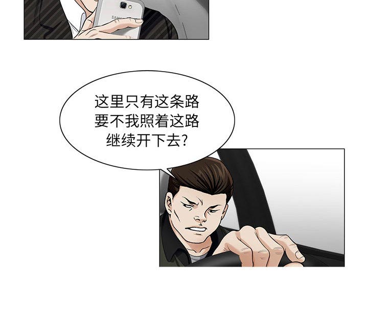 第22话20