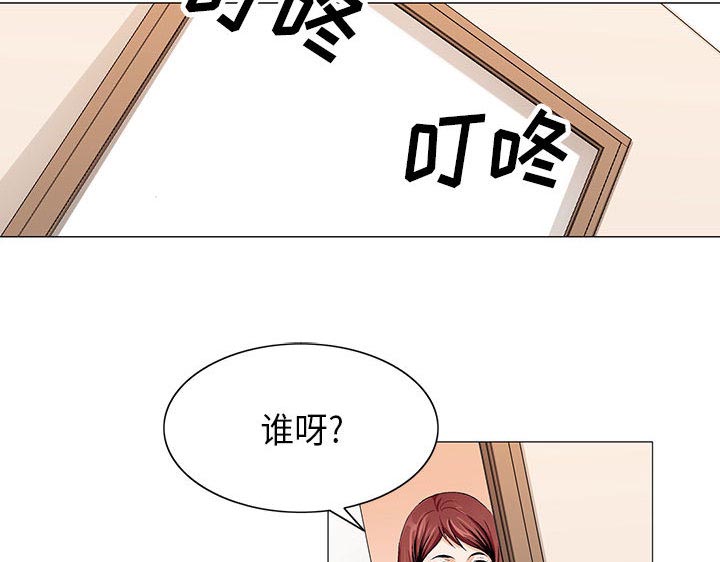 第20话6
