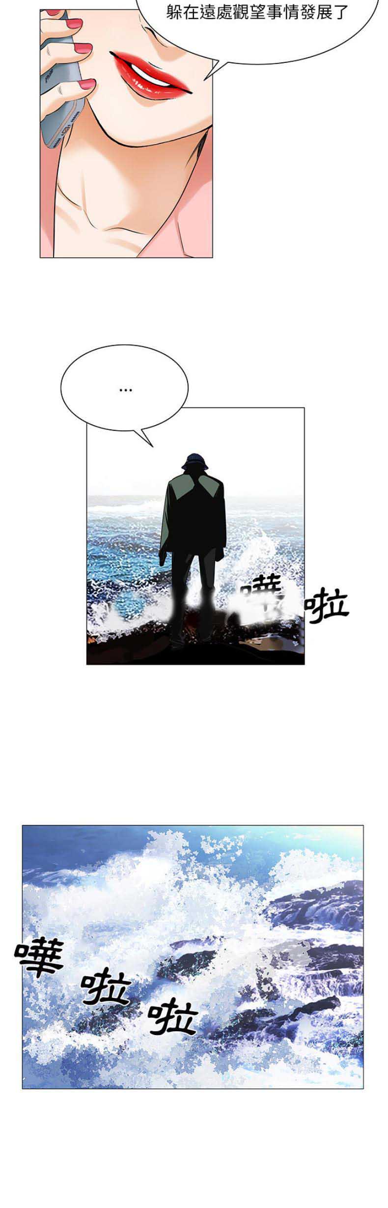 第39话6
