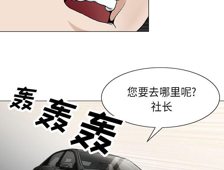 第6话31