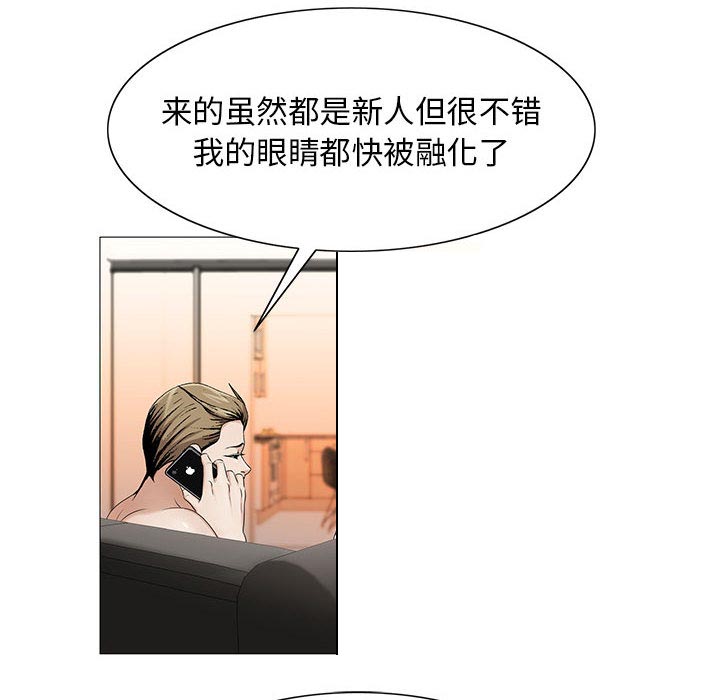 第32话37