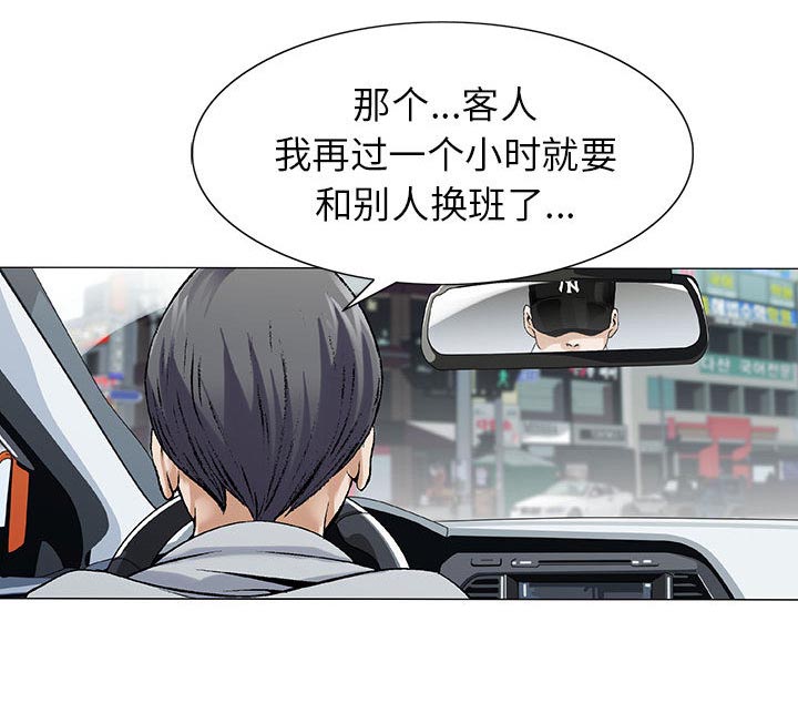 第2话9