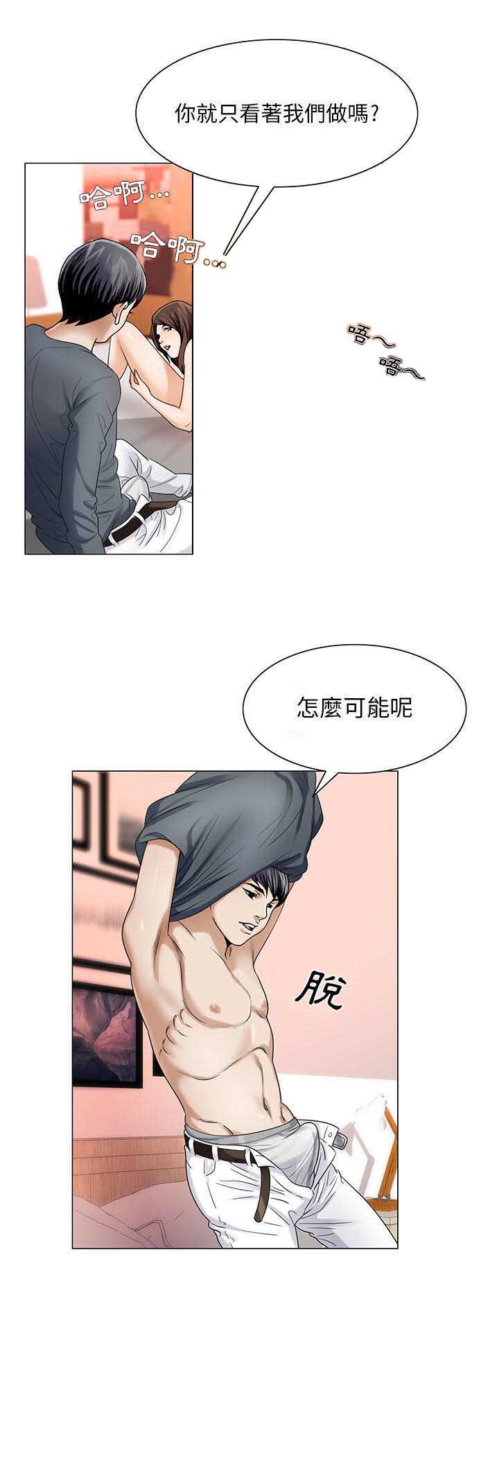 第42话0