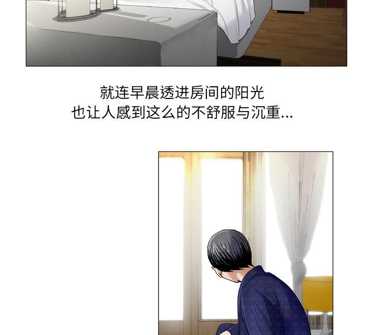 第34话5