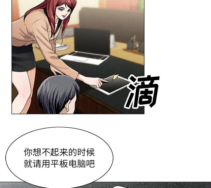 第16话19