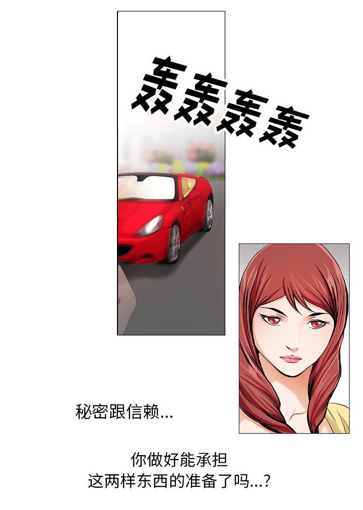 第26话1