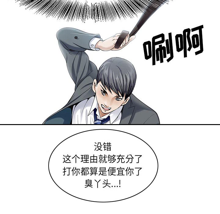 第6话6