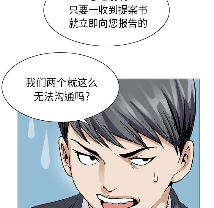 第5话16