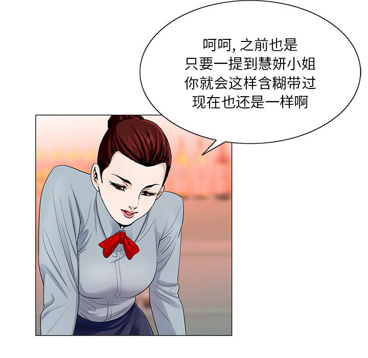 第27话4