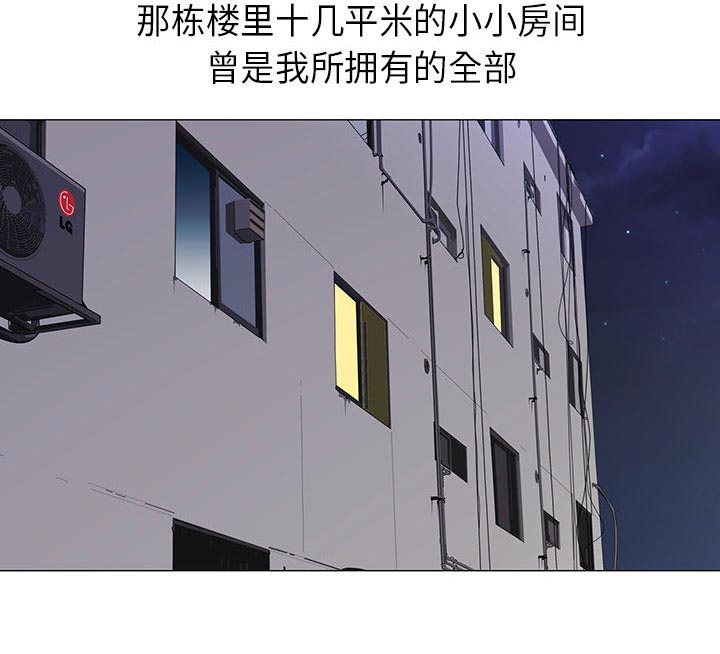 第8话7
