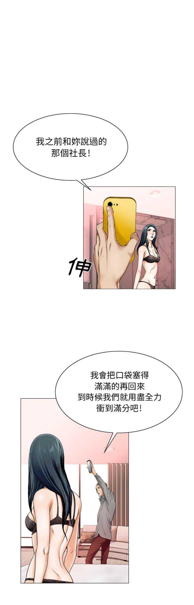 第40话10