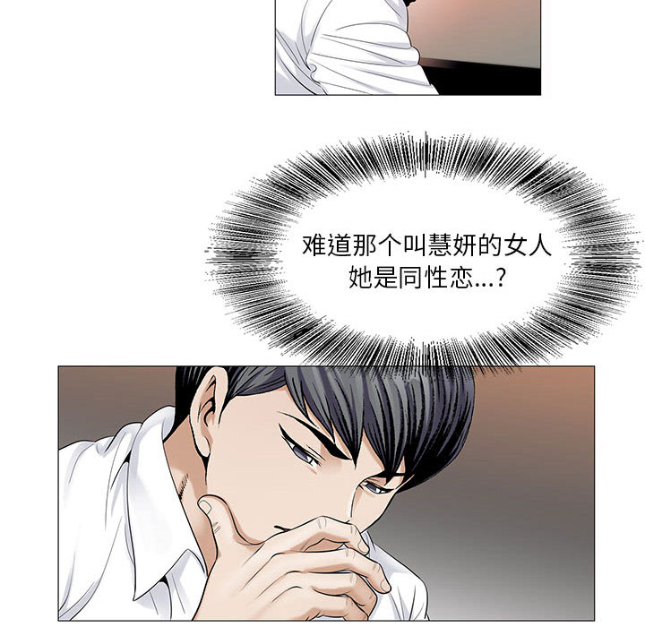第27话9