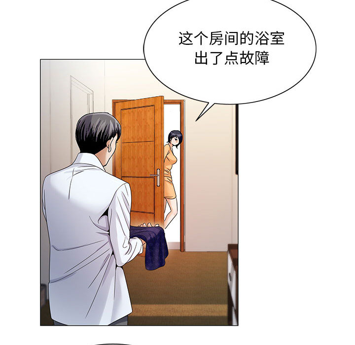 第34话12