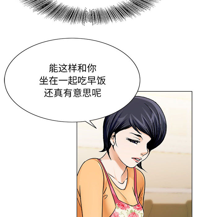 第35话5