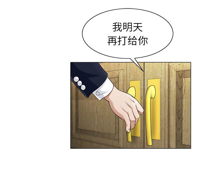 第18话22