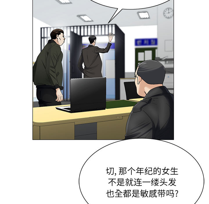 第27话39