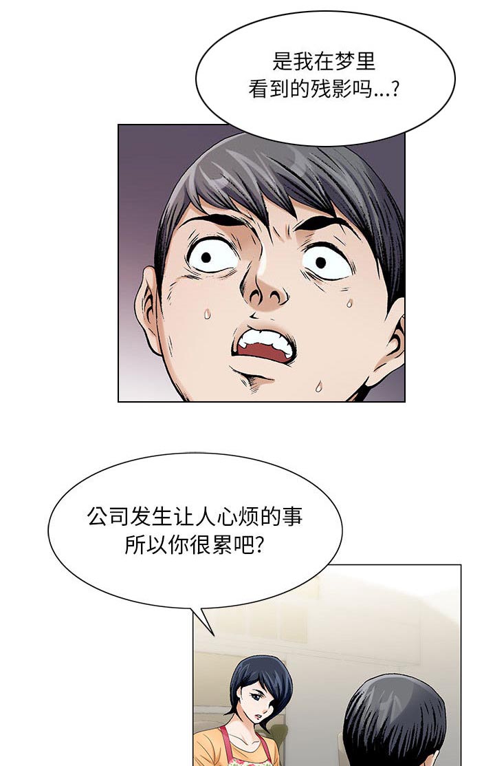 第34话33