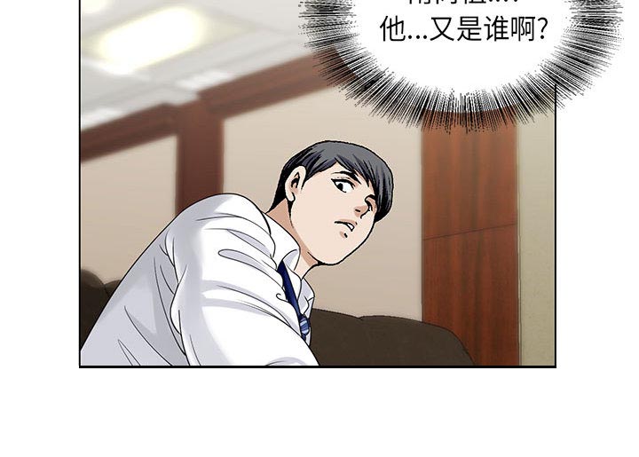 第6话25