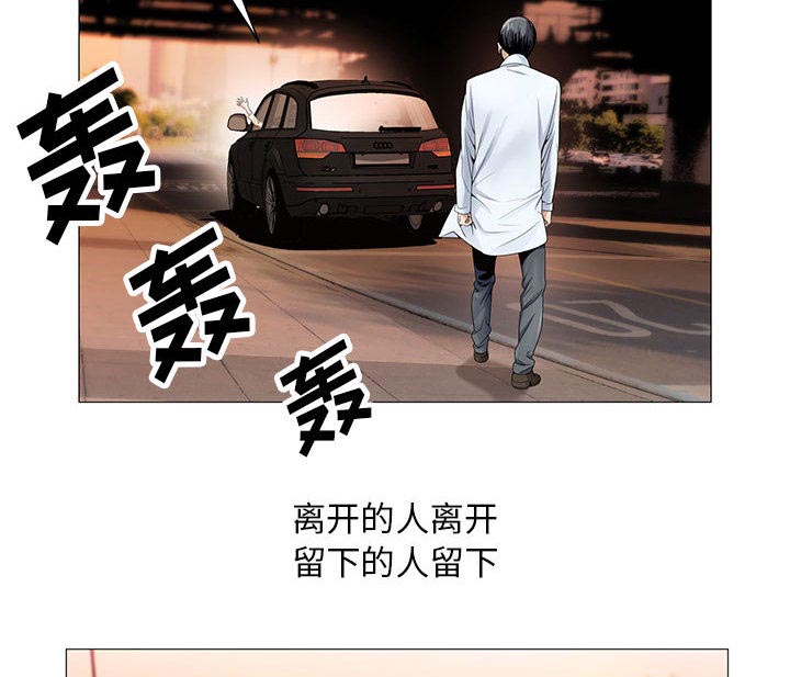 第32话28