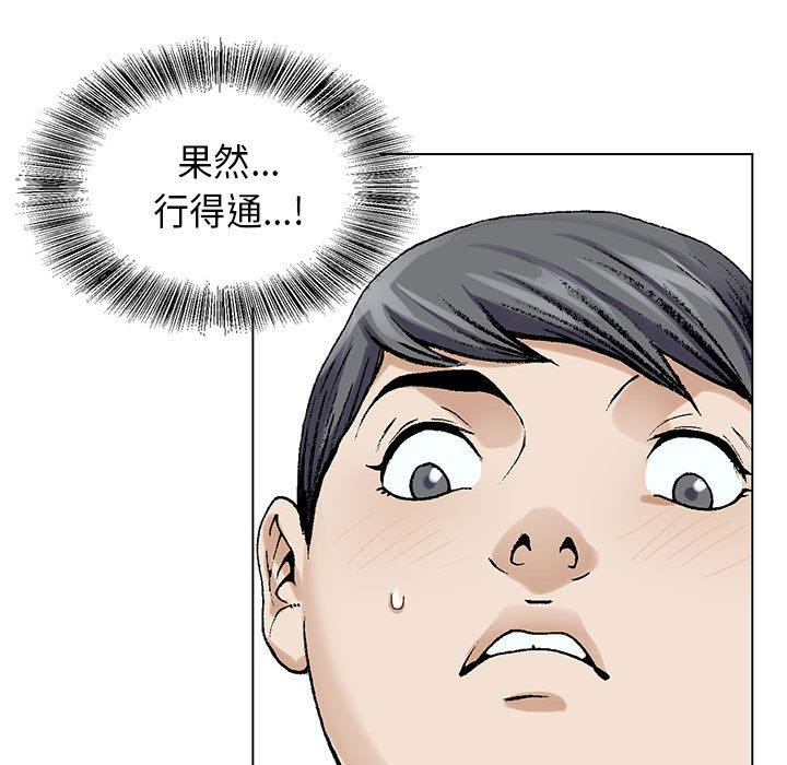 第6话35