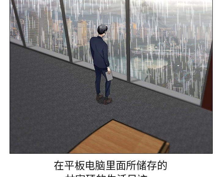 第17话13