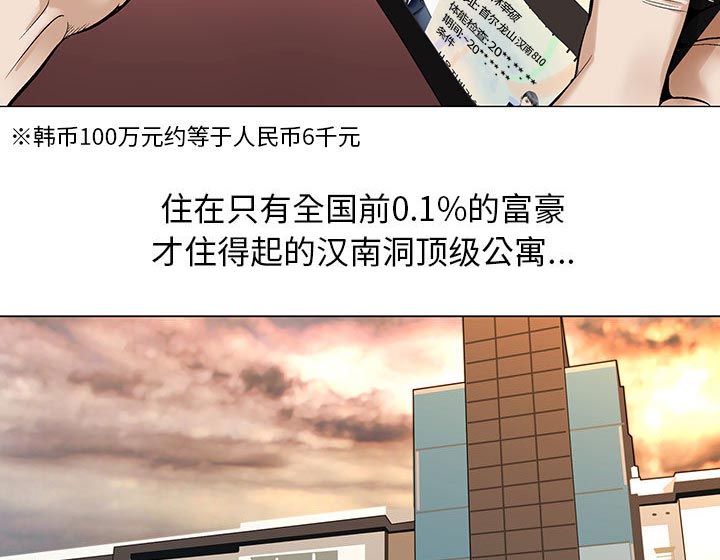 第3话28