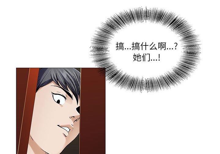 第26话29