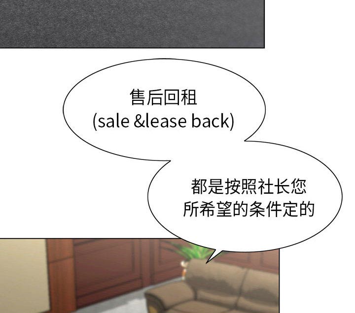 第5话11