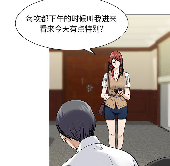 第5话43
