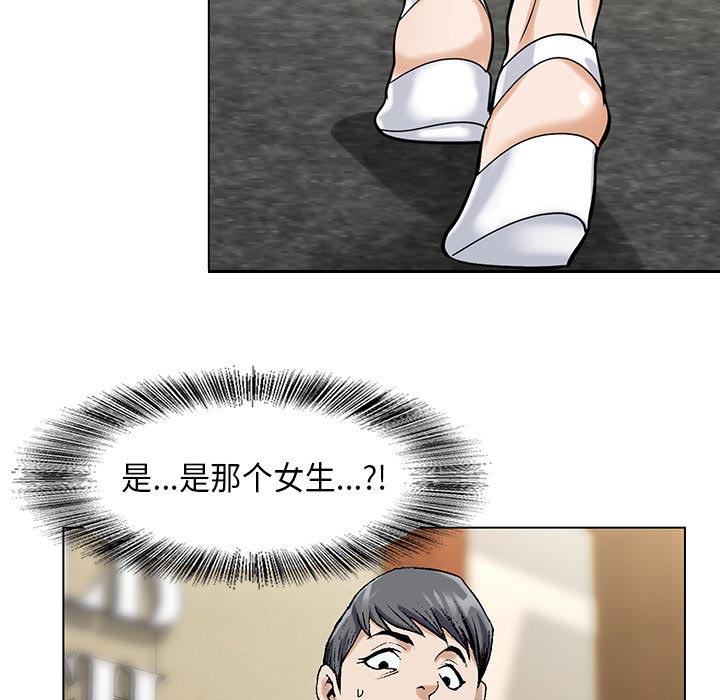 第5话41