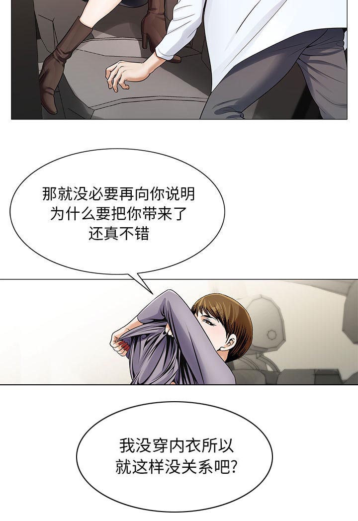 第31话35