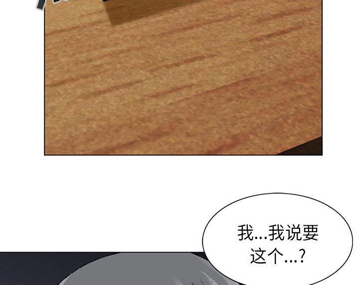 第5话47