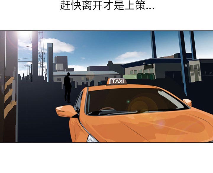 第3话6