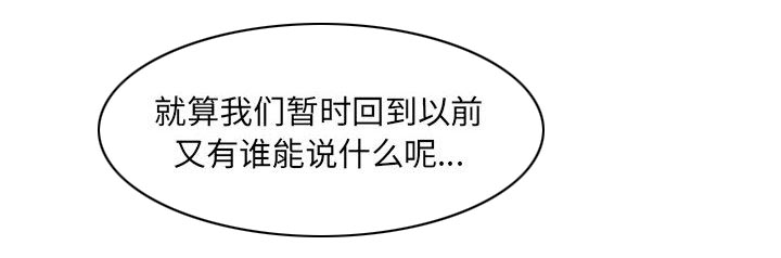 第28话19