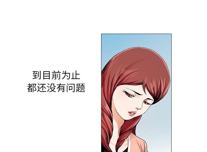 第31话9