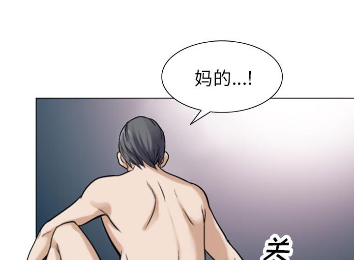 第1话14