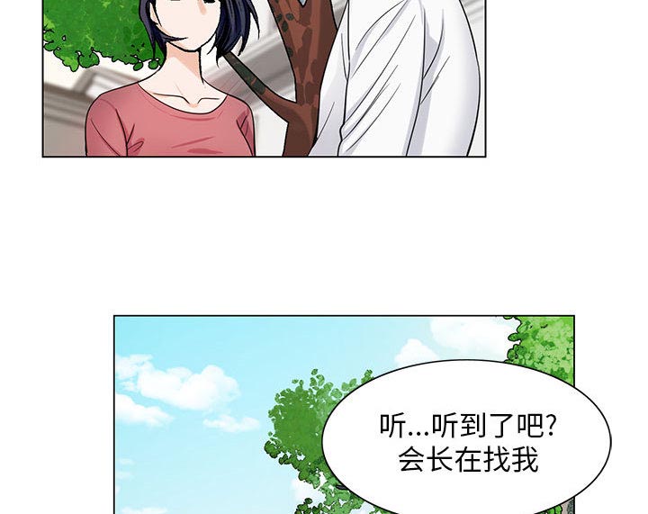 第11话49