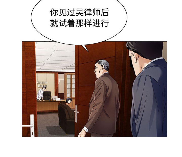 第30话3