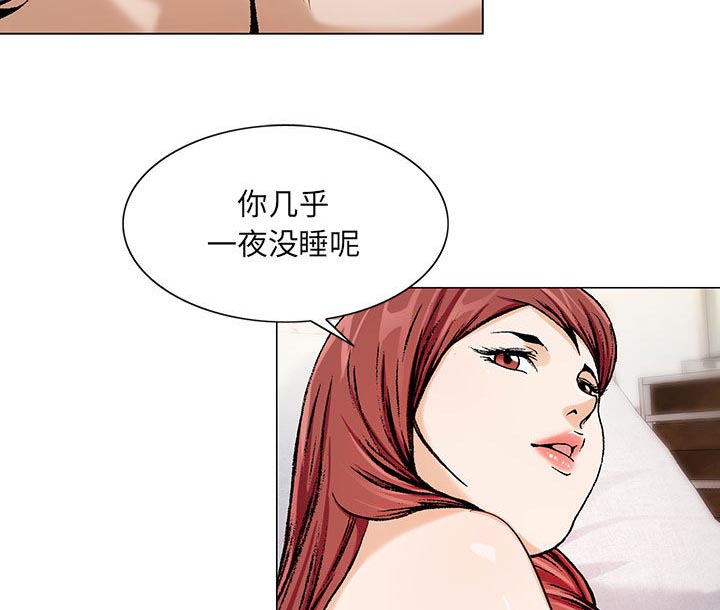 第21话33