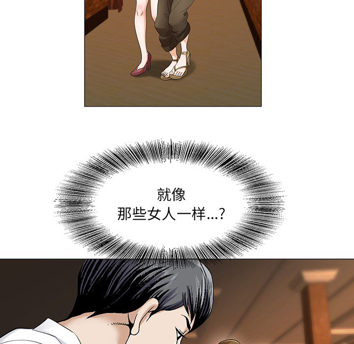 第27话11