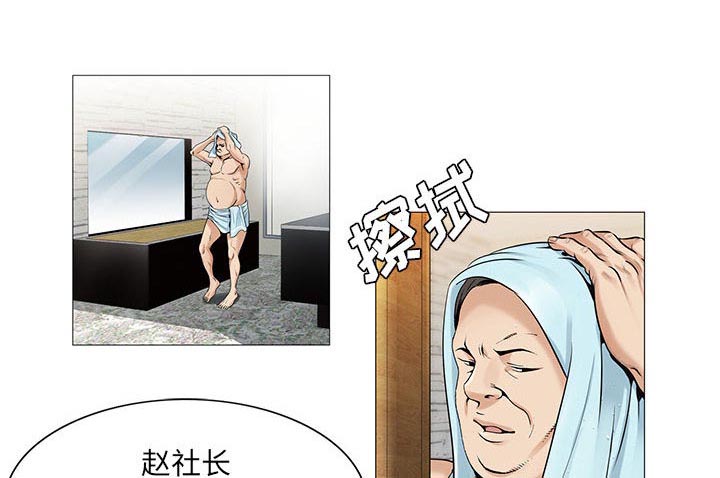 第35话34